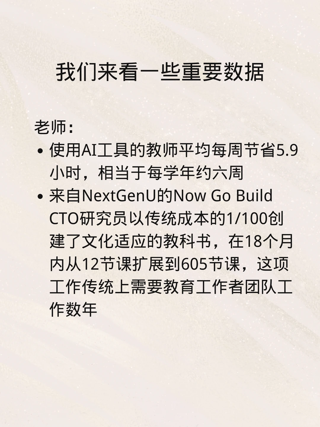 亚马逊CTO预测：“个性化学习”是重要趋势