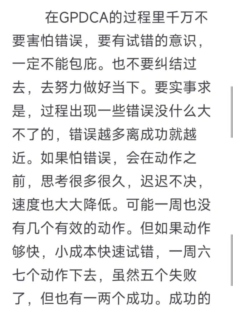 5步掌握顶级运营复盘 | 8年电商运营总结