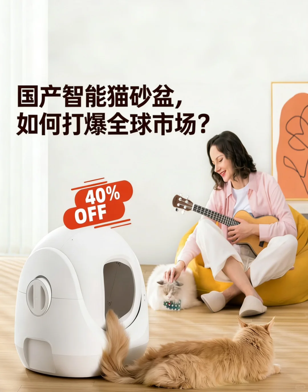 一天一个“出海品牌”:Catlink