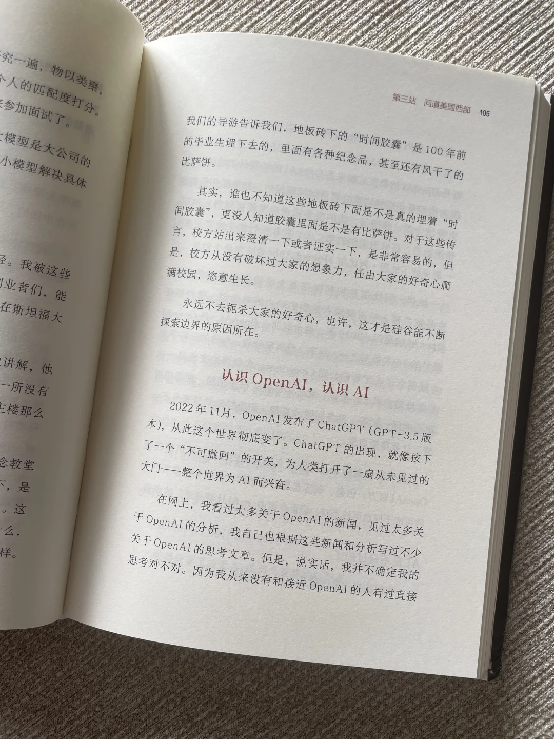 不要低头做国内市场,抬头看看全球商业地图