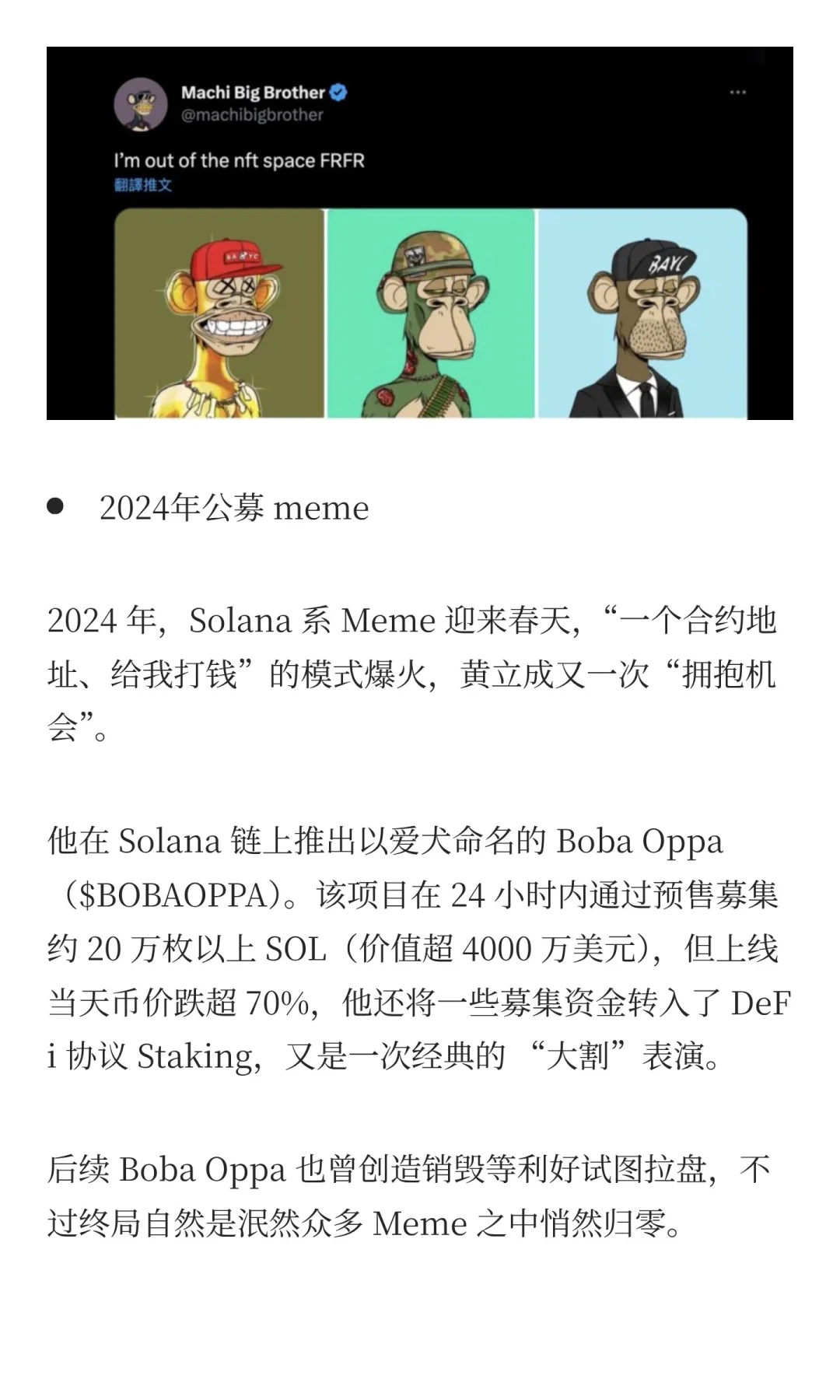 麻吉大哥“归零”记