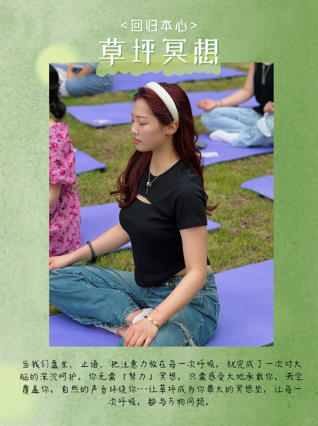 高管团建 | 一场疗愈之旅，解锁企业新动力