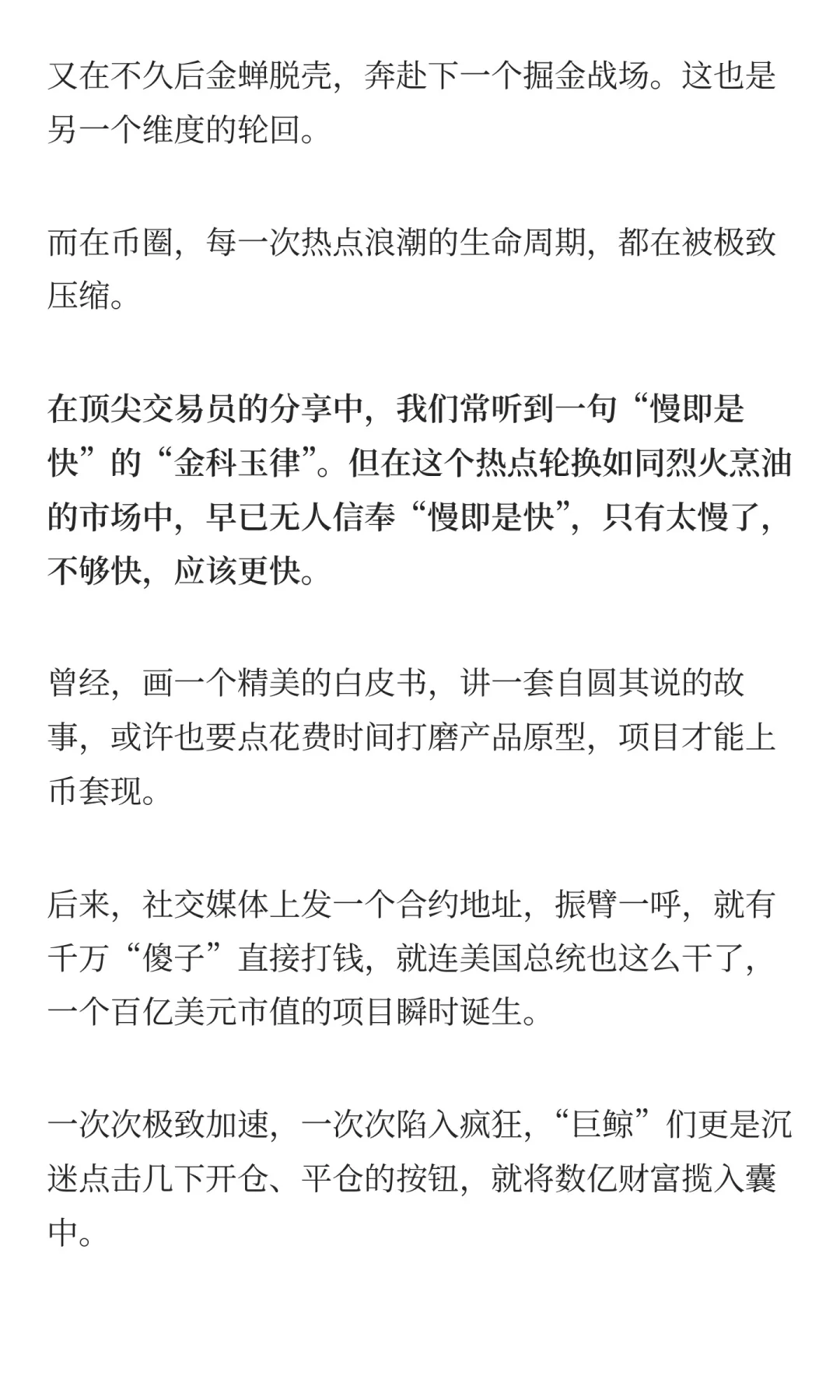麻吉大哥“归零”记