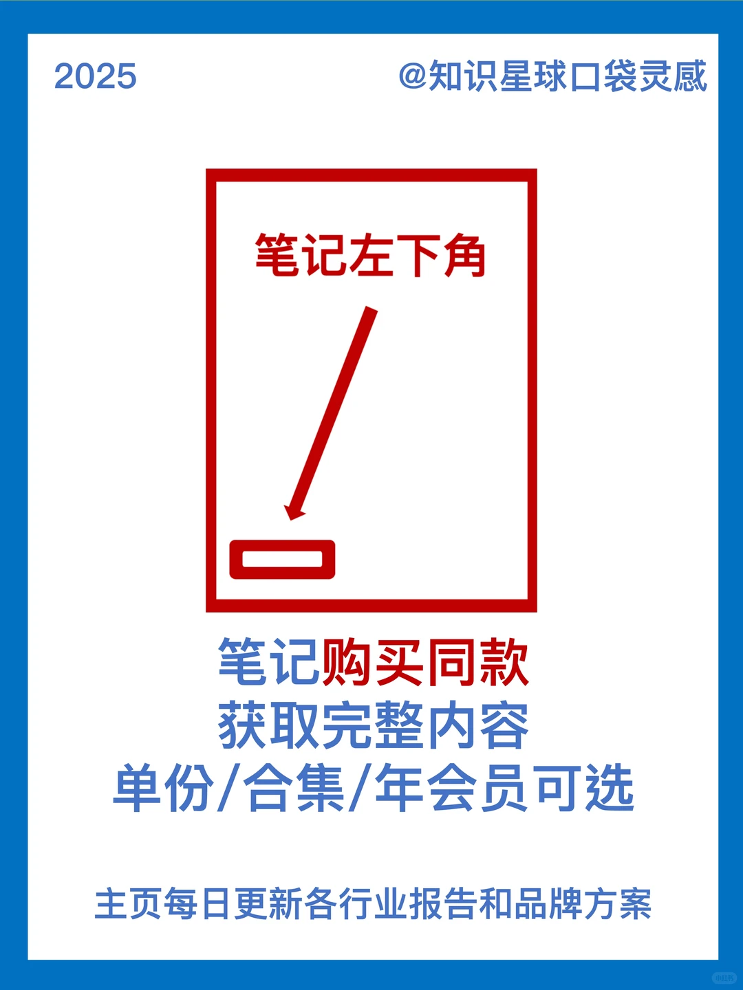 ?2025具身智能产业研究|物流无人车