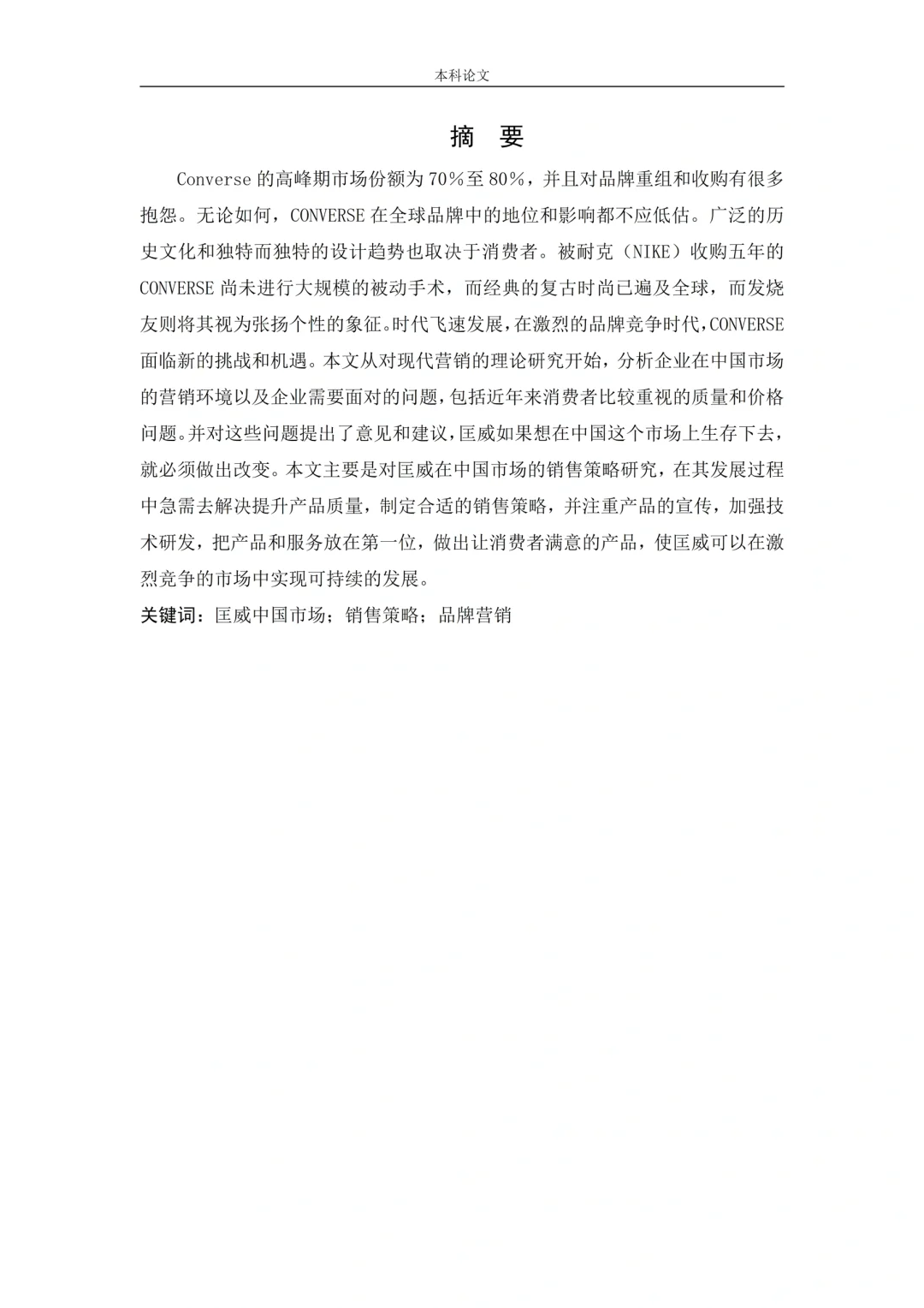 姐妹们现在知道为啥我的初稿能一遍过了吧