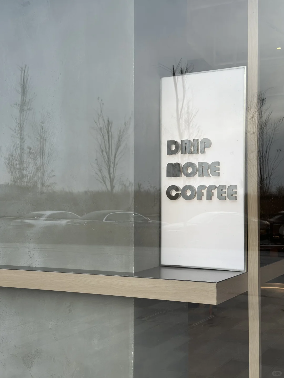 沈阳咖啡店｜Drip More Coffee ?️