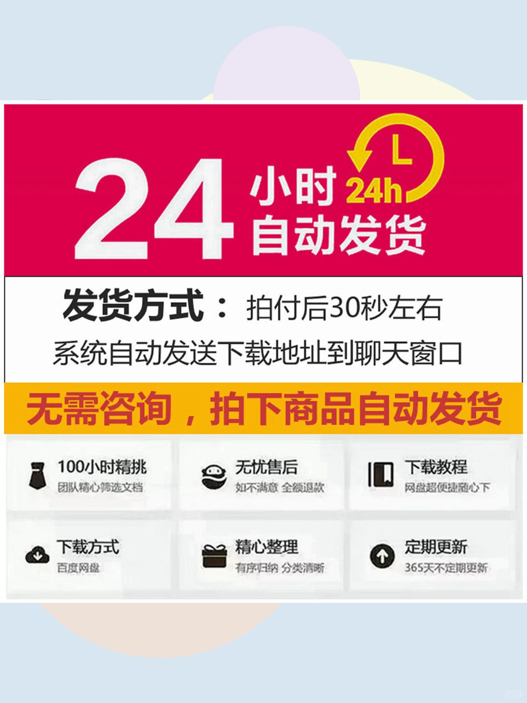2024年宠物行业市场研究报告调查分析数