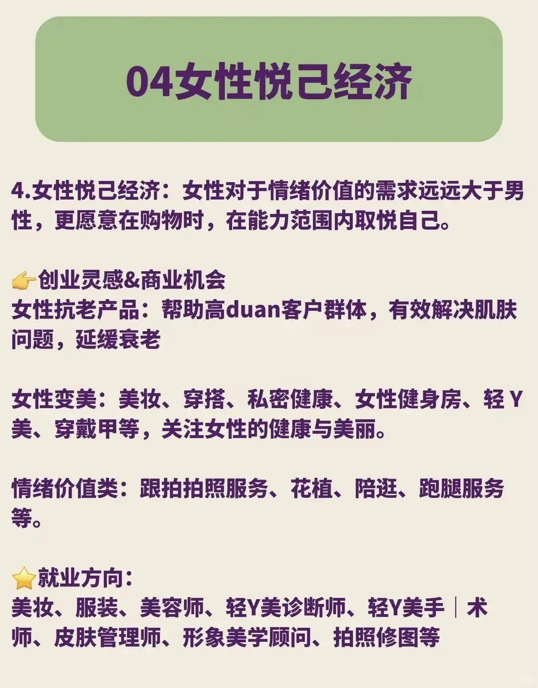 2025年风口已经很明显了，这9个行业前景广阔