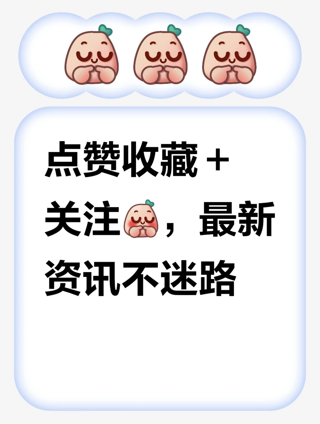 Seeking Alpha Picks2025.12.01新增企业