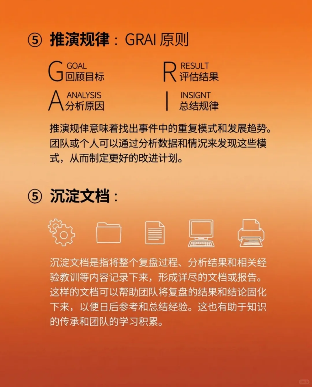 复盘1年,我发现所有高手都在偷偷做这件事