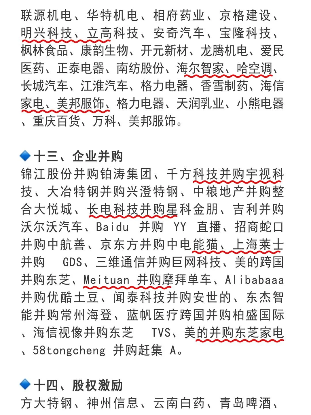 所有财务专业的宝子们?,一定要刷到啊