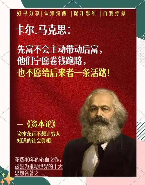 美国的十大问题及原因