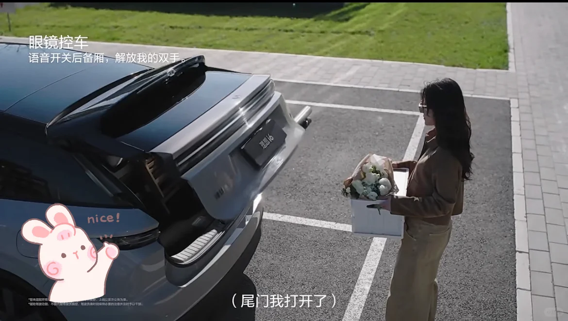 理想汽车又出新智能眼镜了!