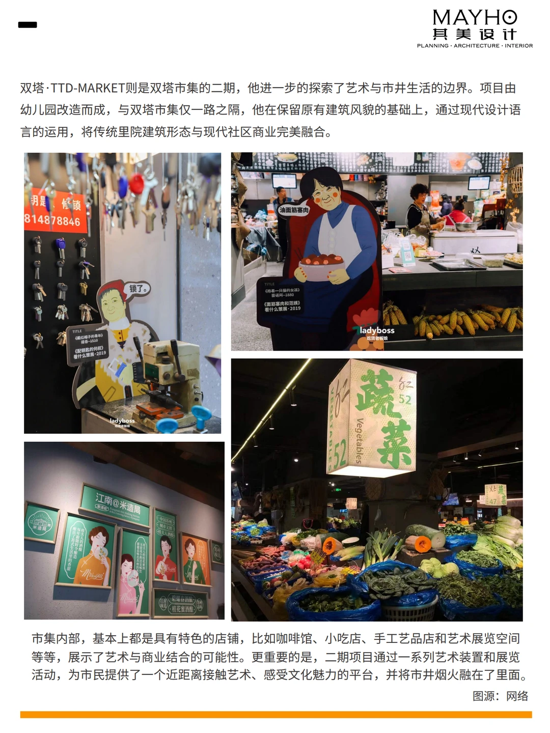 年轻人＂反向消费＂？菜市场竟成打卡顶流？