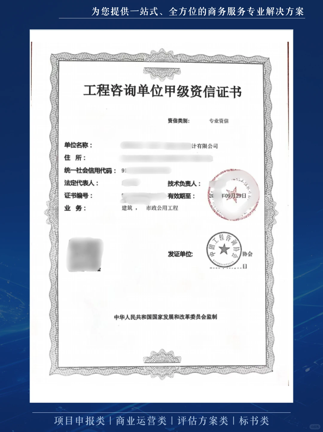这份可行性研究报告，不仅厚而且专