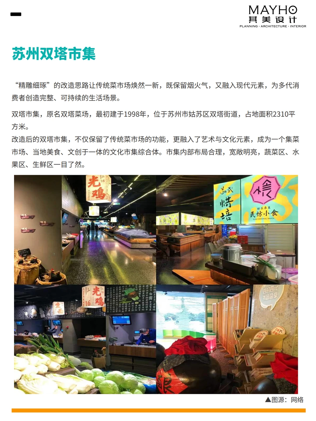 年轻人＂反向消费＂？菜市场竟成打卡顶流？