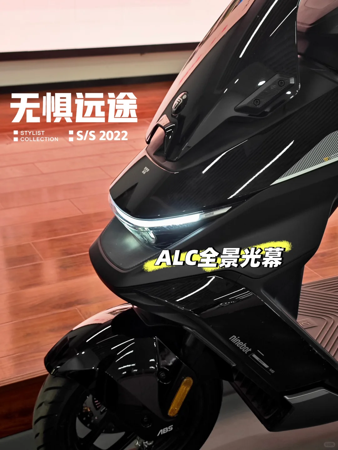 九号M5:头号旗舰,出街回头率100%?