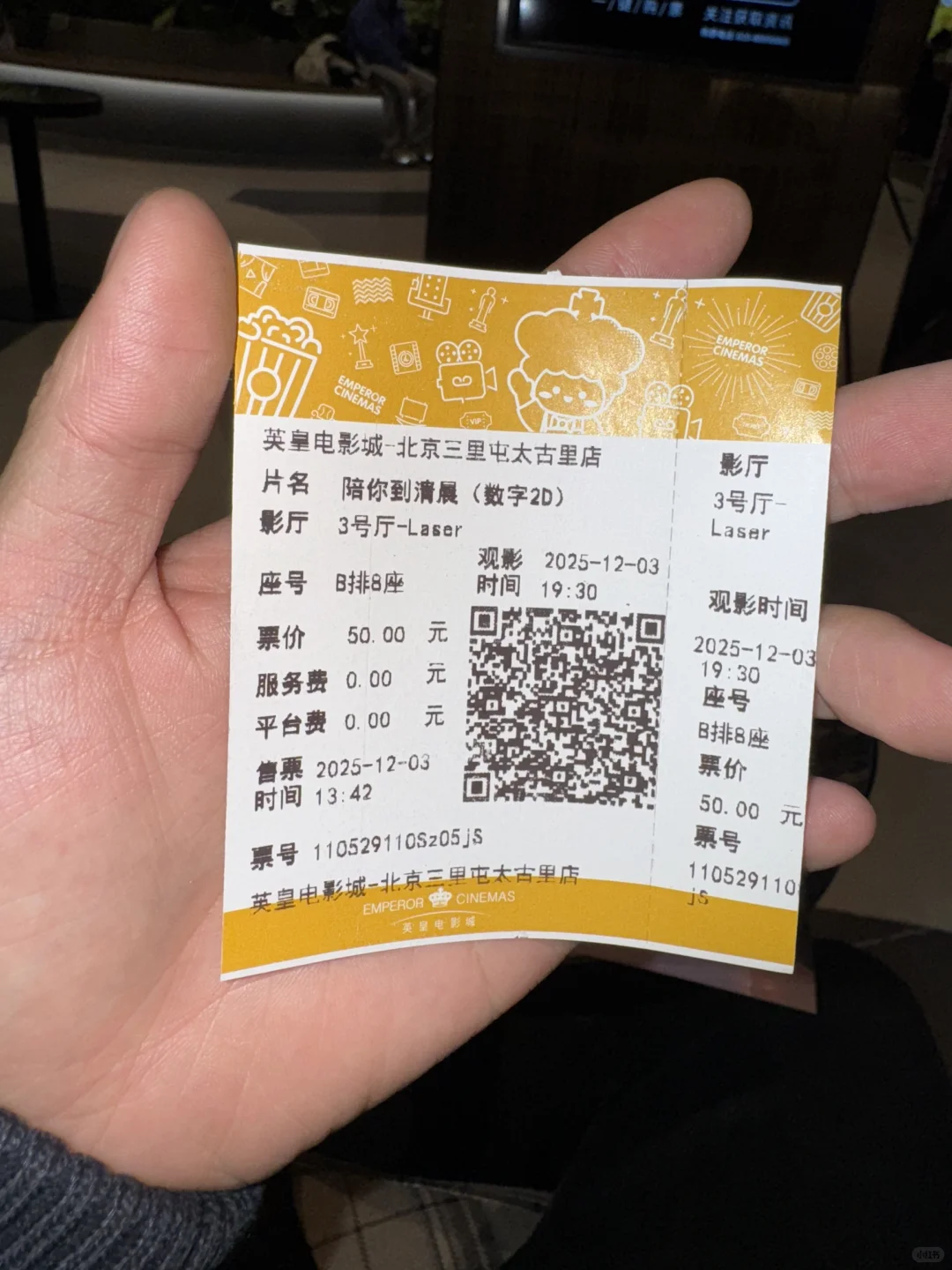 《陪你到清晨》：真实的力量最戳心