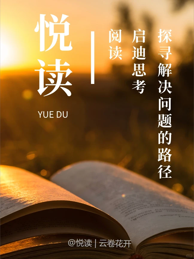关于企业创新
