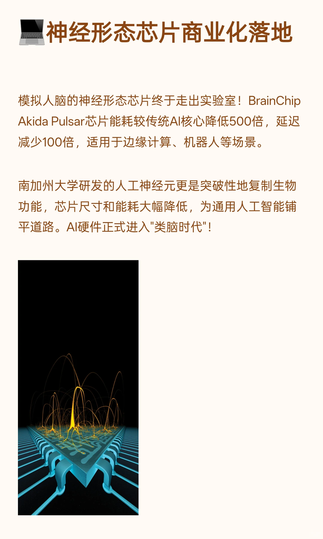 ?2025年11月AI圈大事件！三大突破改变未