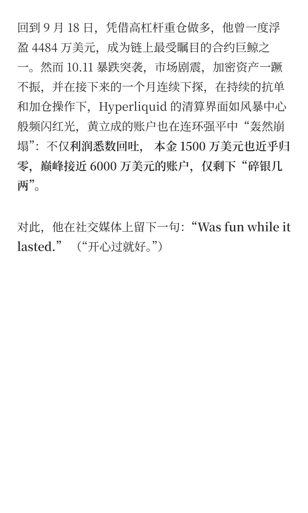 麻吉大哥“归零”记
