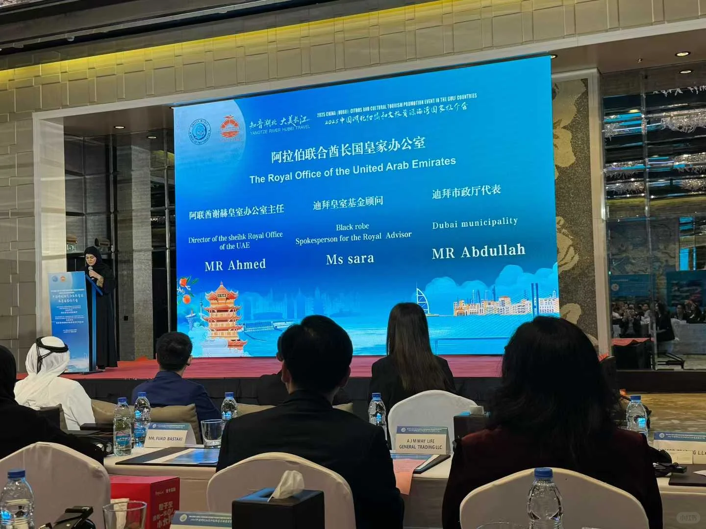 企业出海中东已成趋势