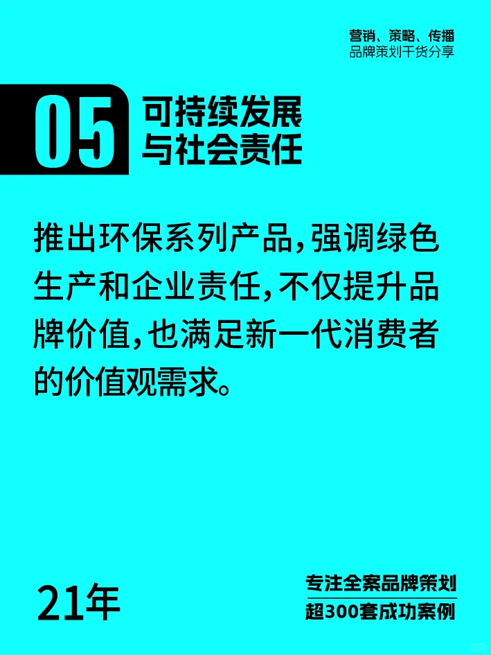 李宁如何打出国潮王牌?品牌营销策略