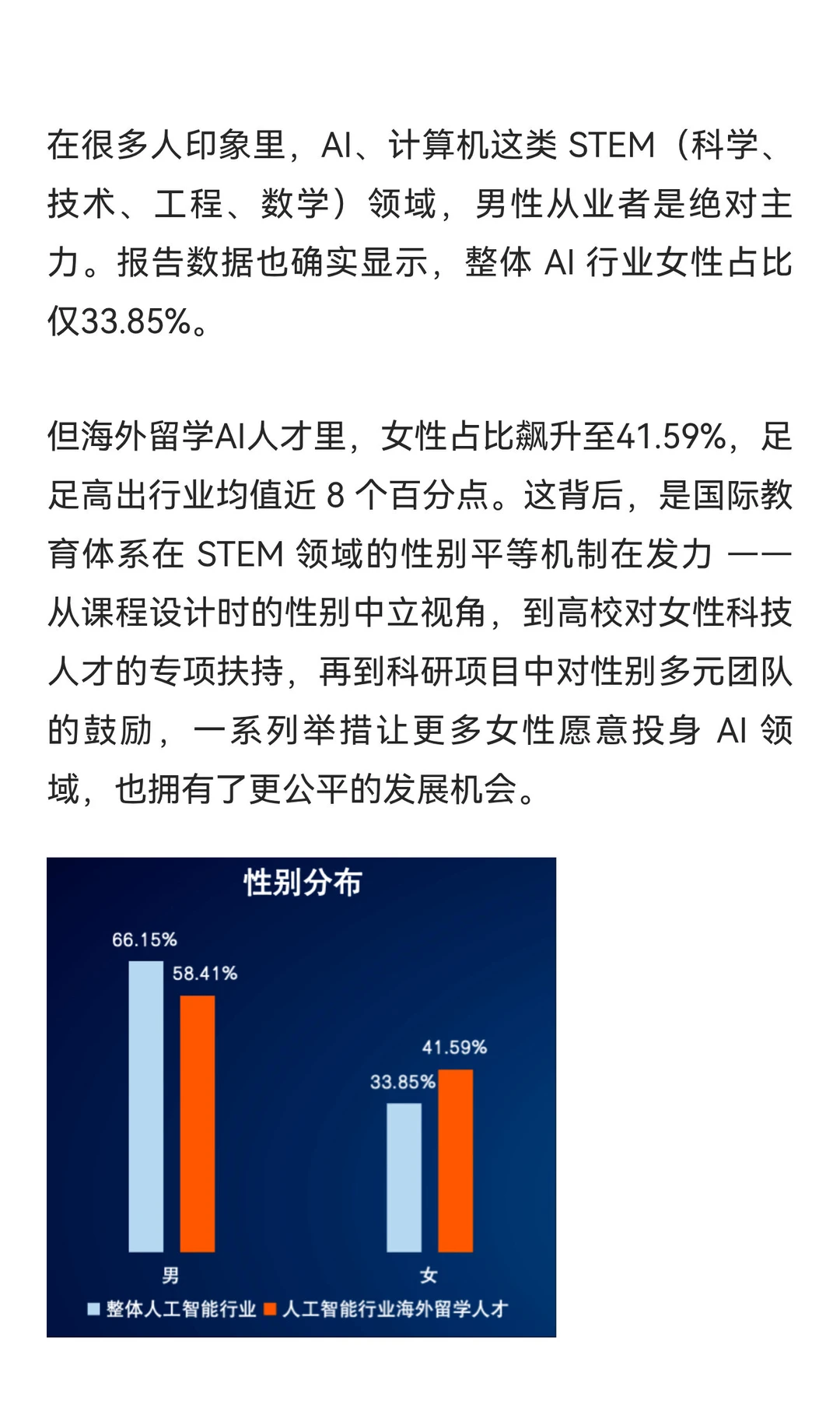突破信息茧房：3 个数据打破AI认知！