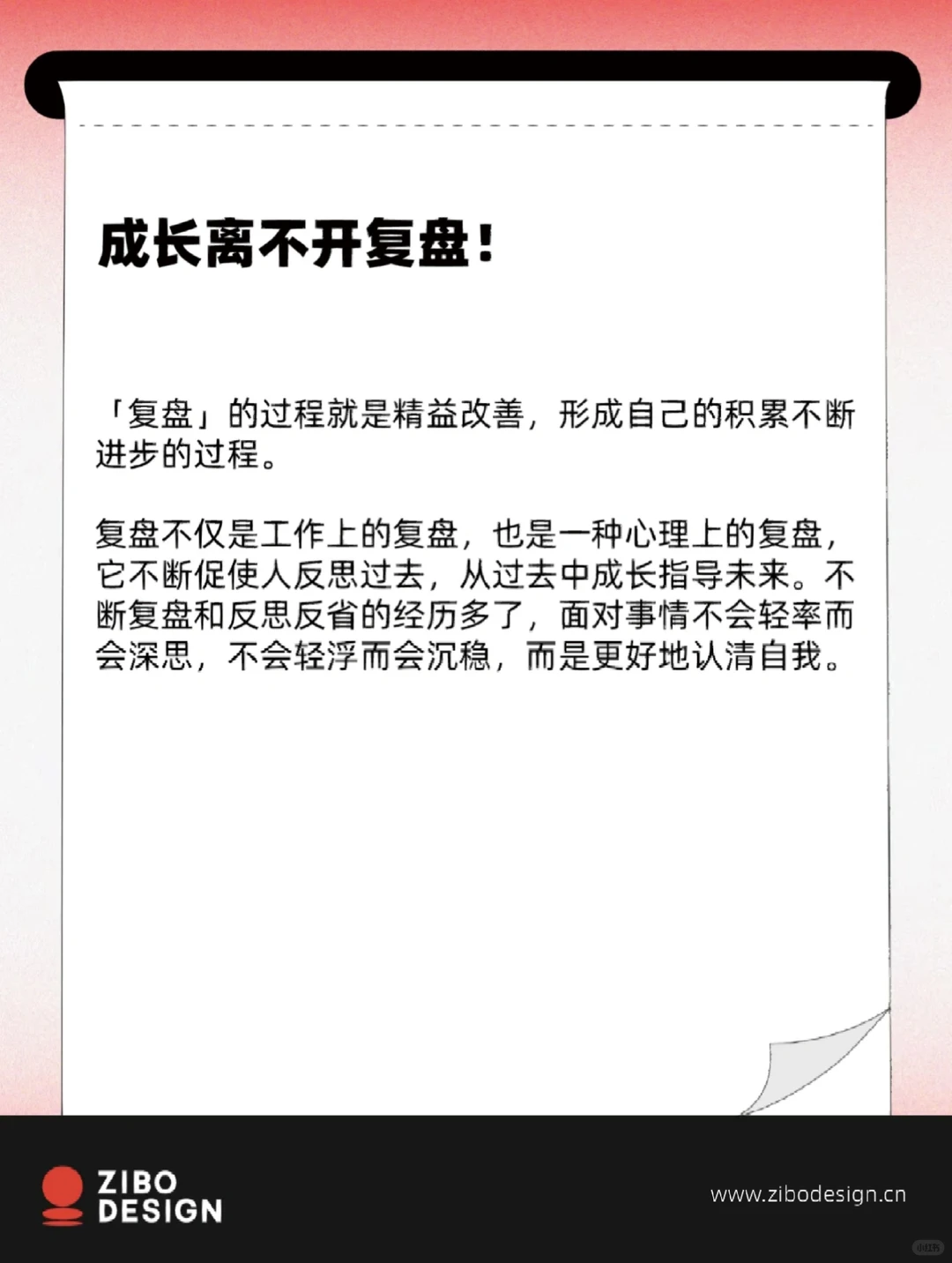 6⃣️个步骤，教你做市场部年度工作复盘✍