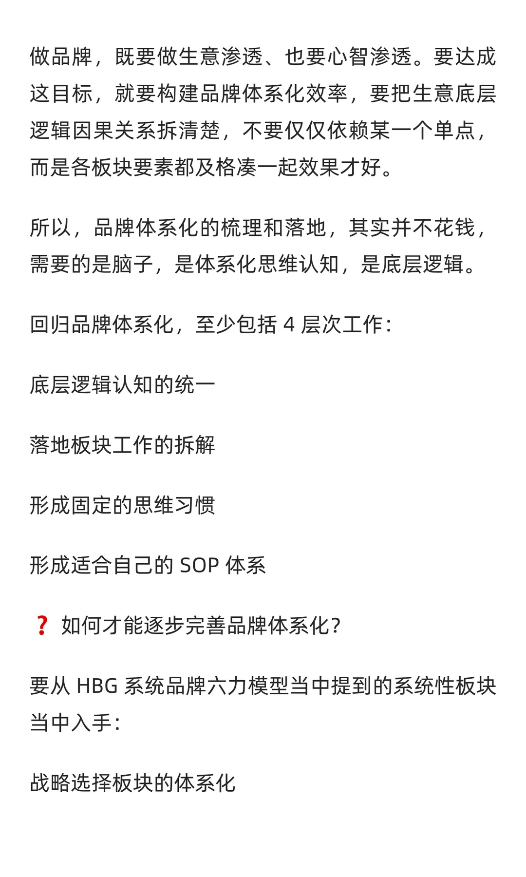 有工厂有资源,二代接班却越做越难