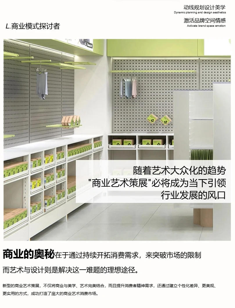 策展型商业模式，可尝试新方向??