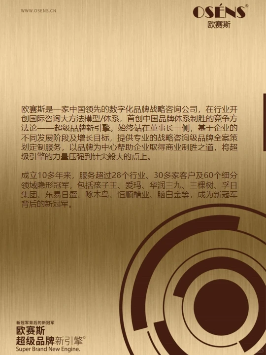 四步教你洞察商业时局变化