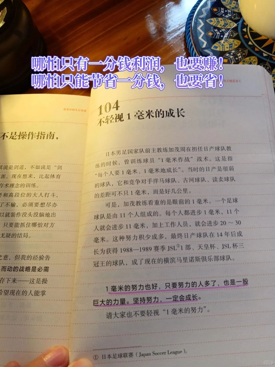 经济大萧条中你不知道的那些逆势盈利的行业