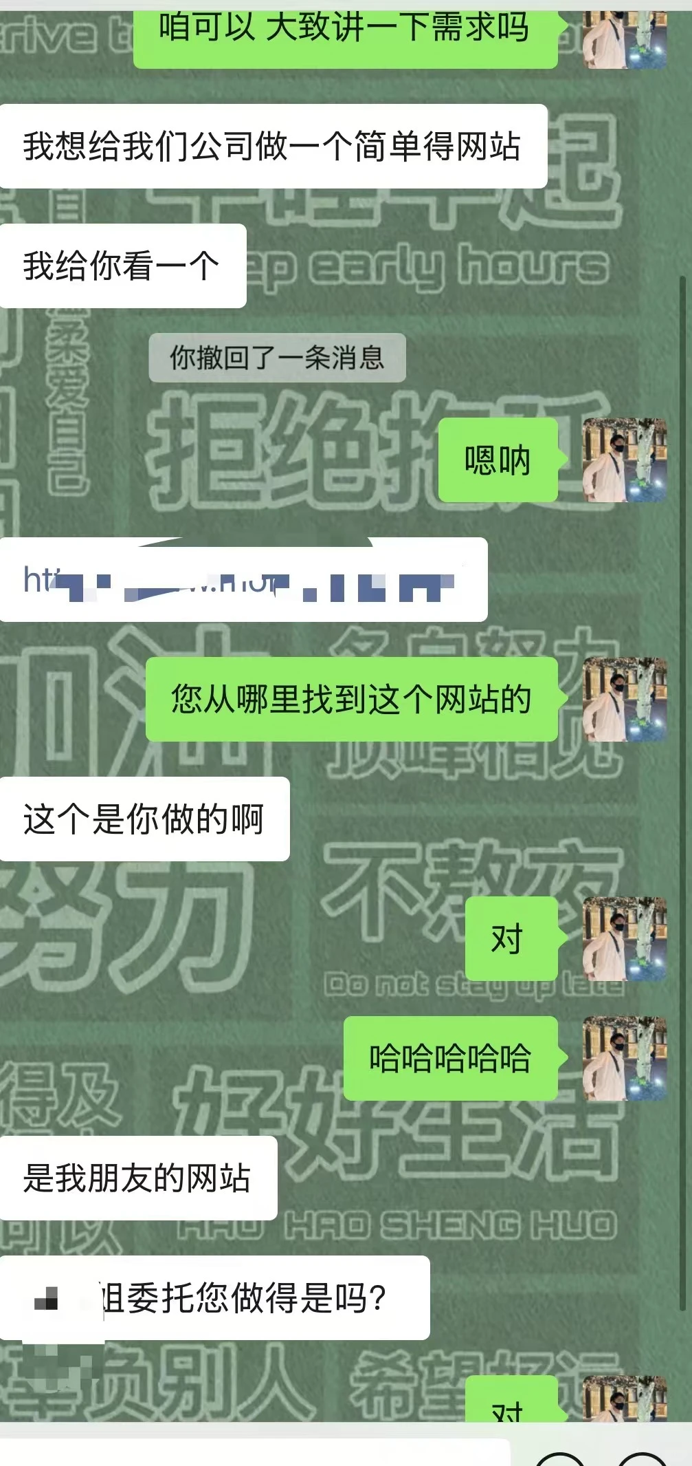 在日打工人|11月项目复盘