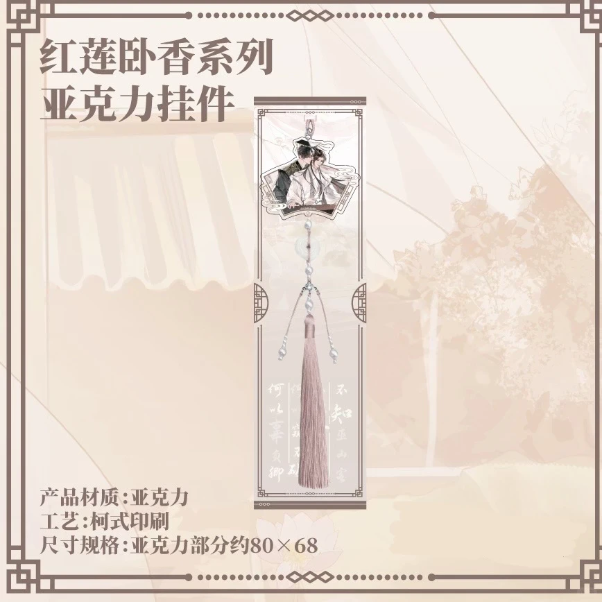 萌果酱下半场二哈和他的白猫师尊接dg