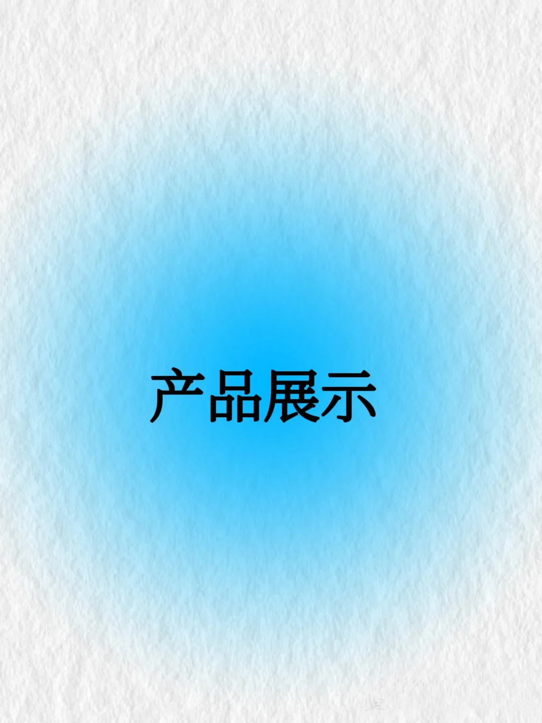 每天认识一个品牌之兰蔻