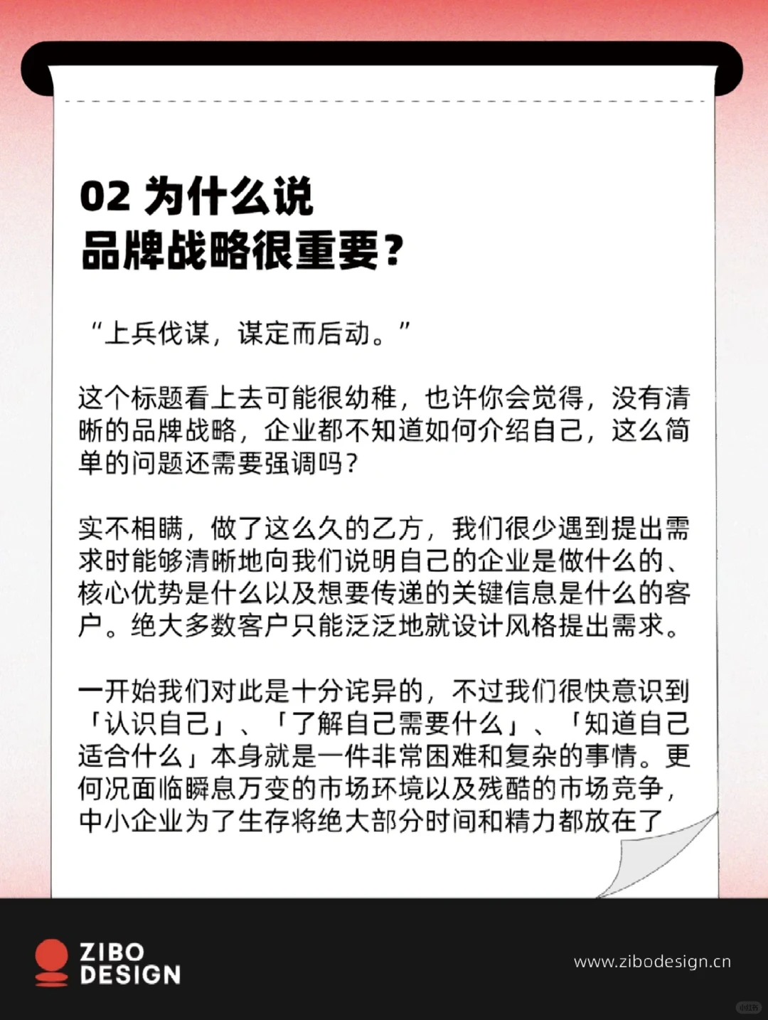 6⃣️个步骤，教你做市场部年度工作复盘✍