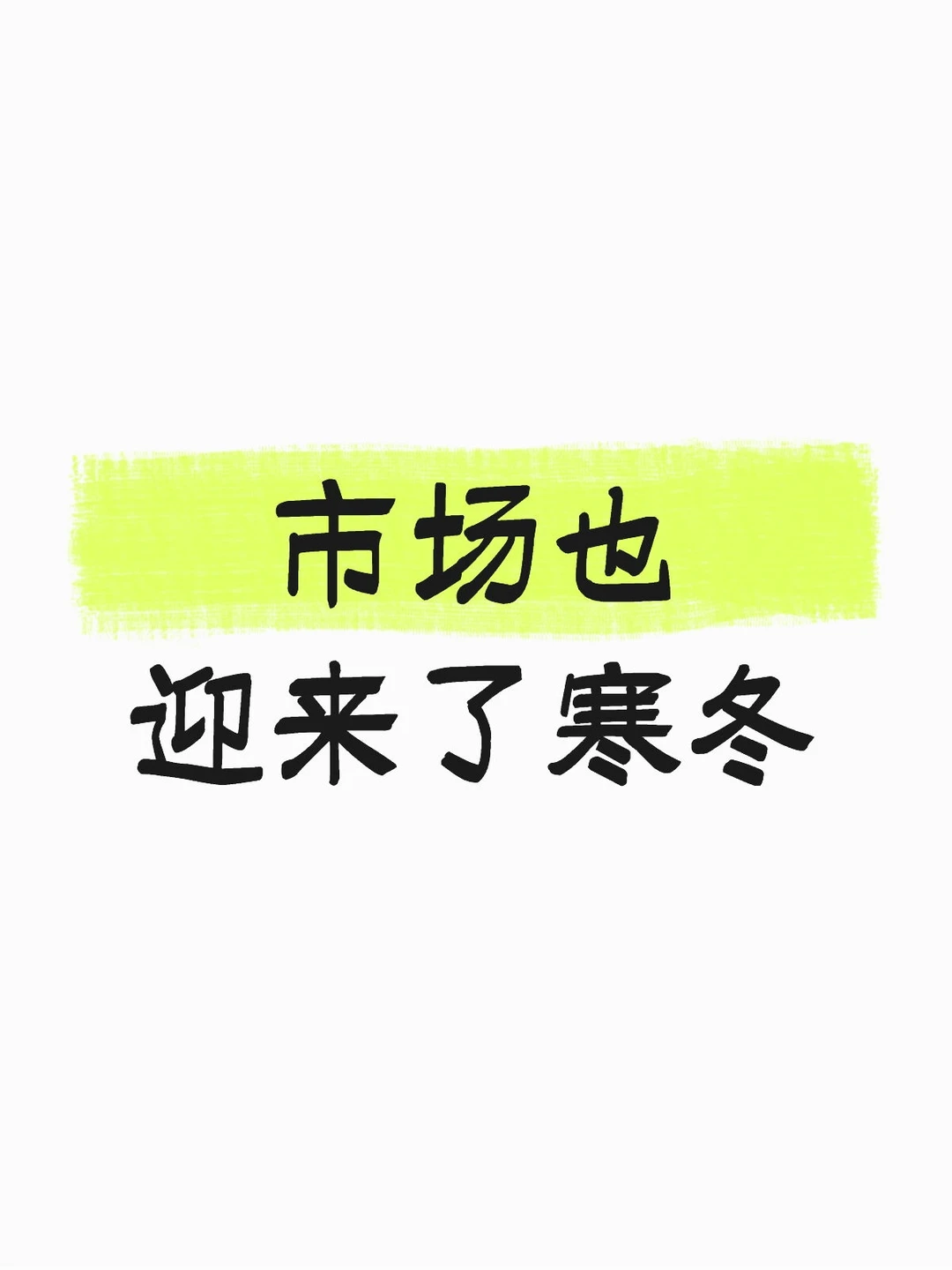 基金主理人