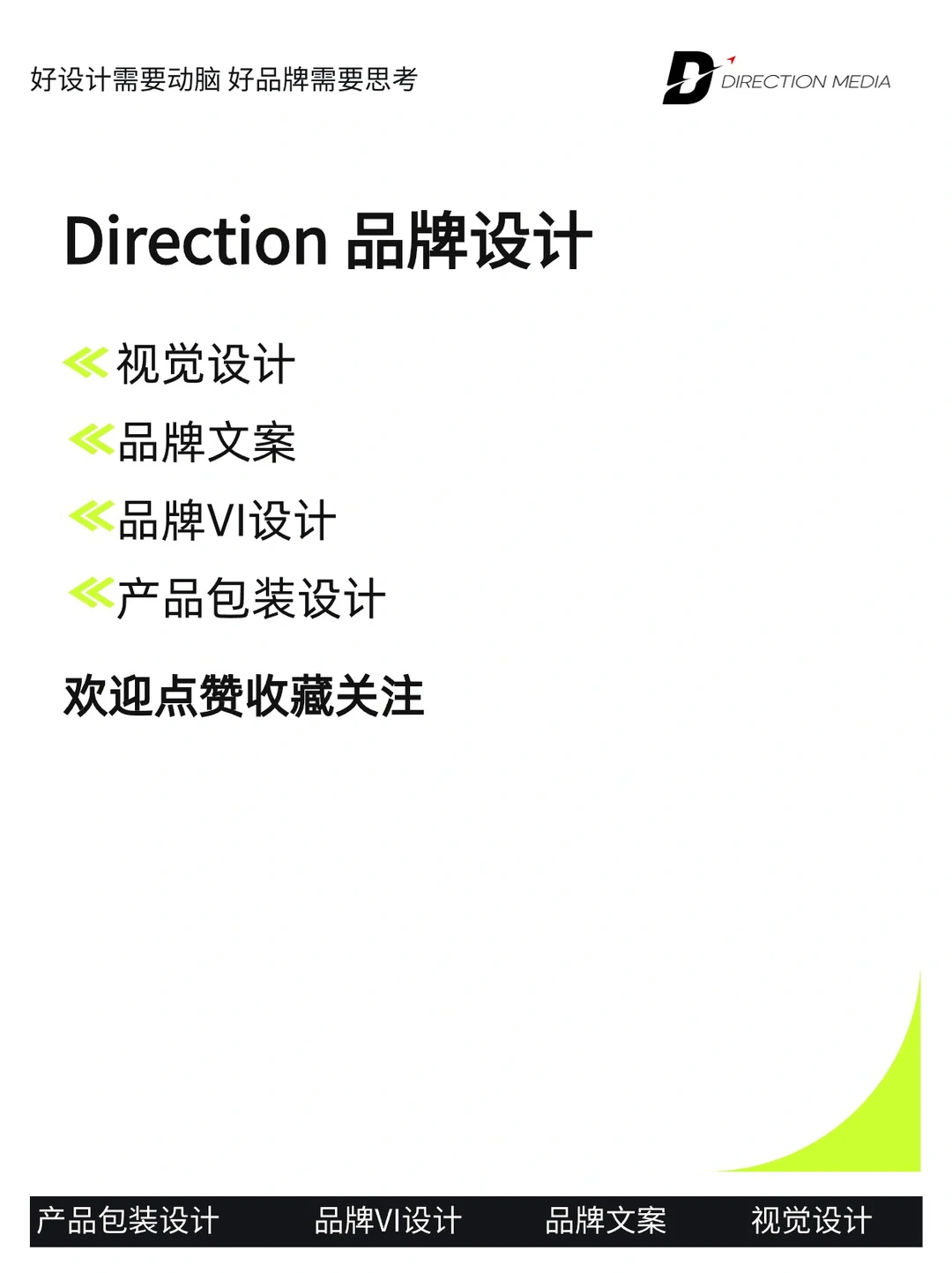 315各行业纷纷“塌房”?‍♀️消费者怎么办❓