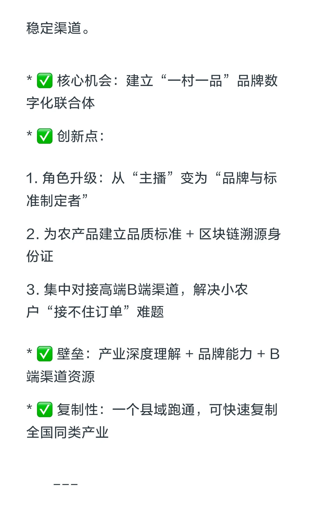 聊聊2026挑战杯那些被忽视的赛道