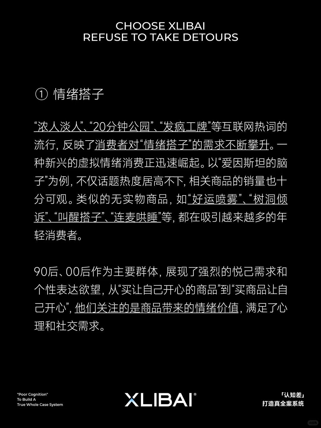 未来几年，这9大品类将疯狂增长