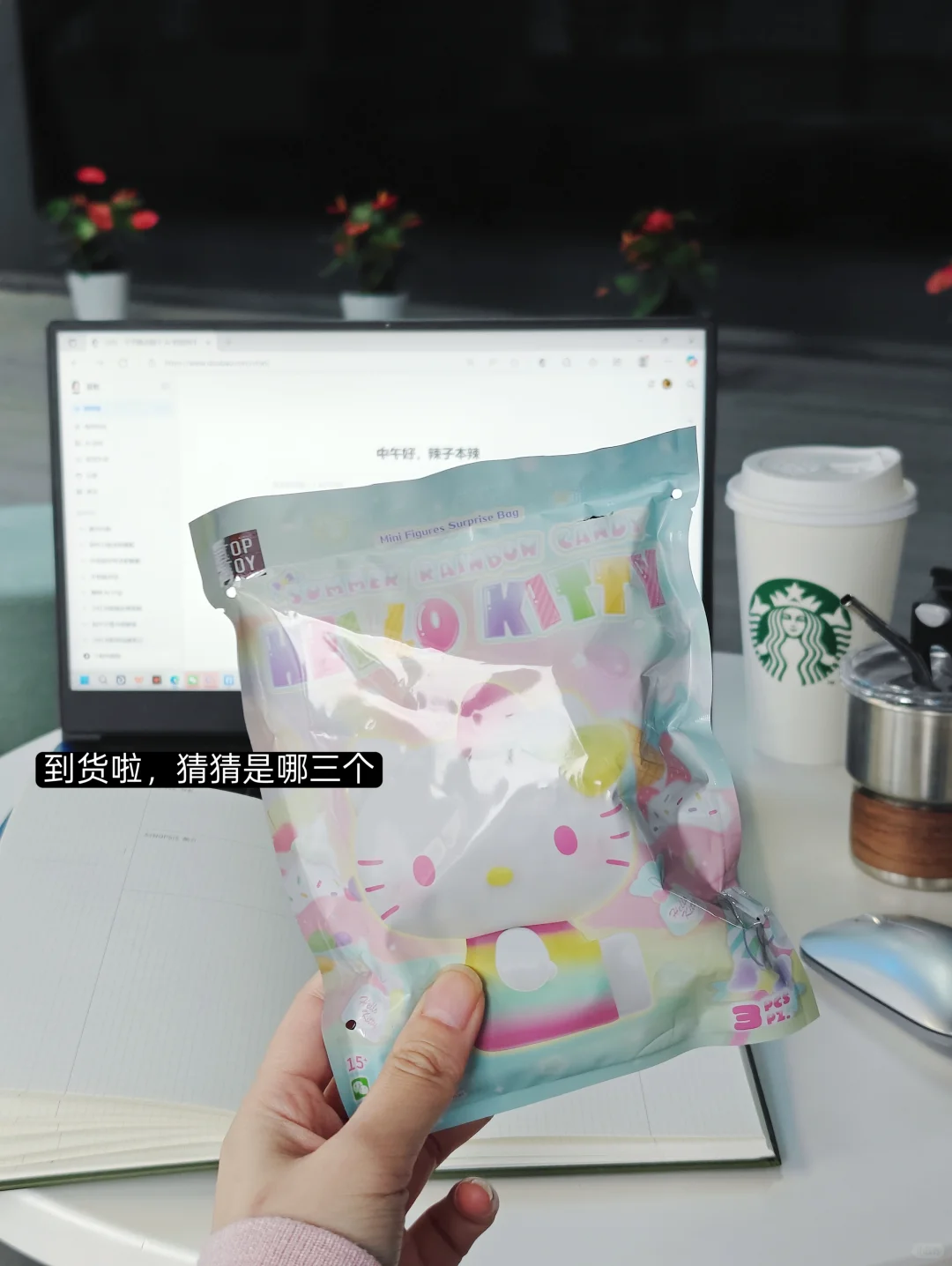 年终述职怎么用ai写?(附述职架构)