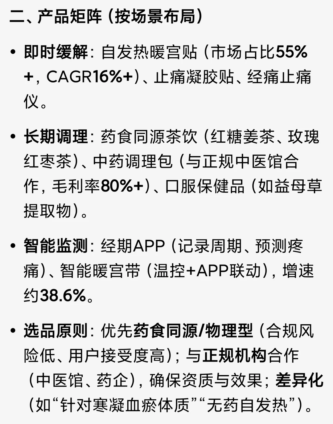 刚需赛道不缺客，只缺方法，100万方法