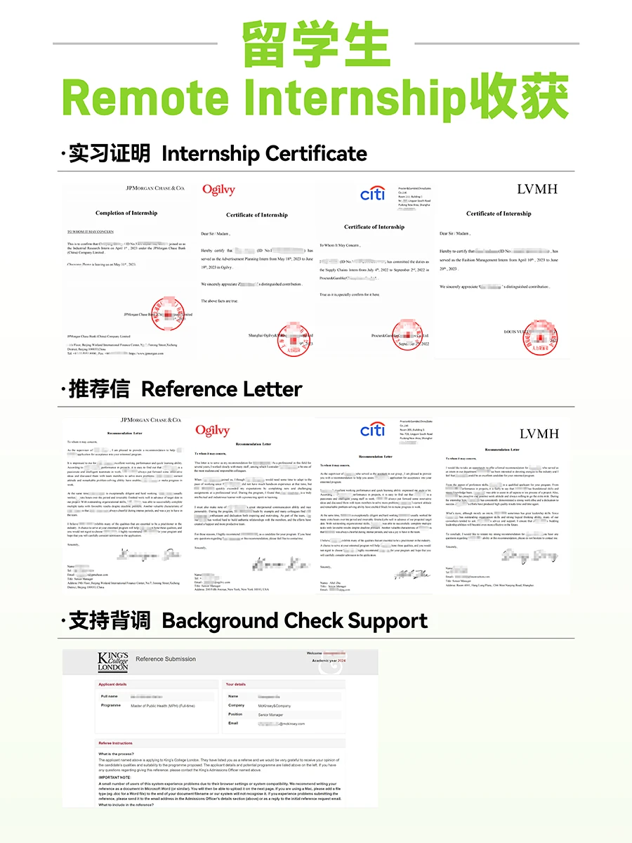 拜耳实习内推|数据/统计/市场岗开招