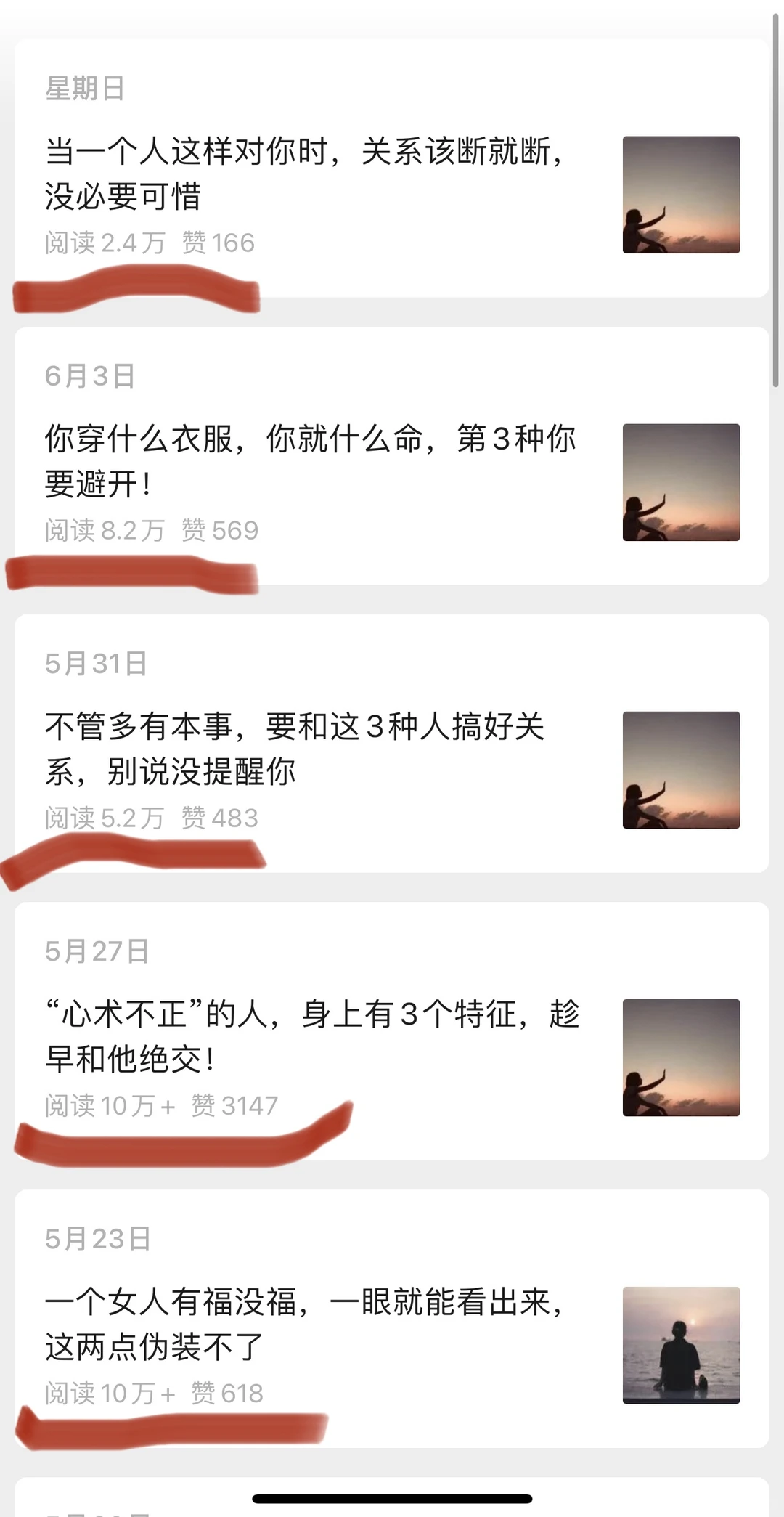 ?公众号一个很猛的赛道,全是 10W➕