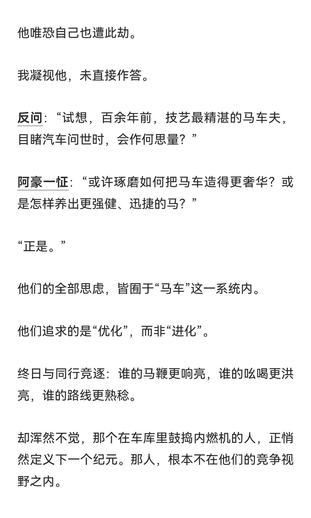 未来十年，哪些行业注定要消失
