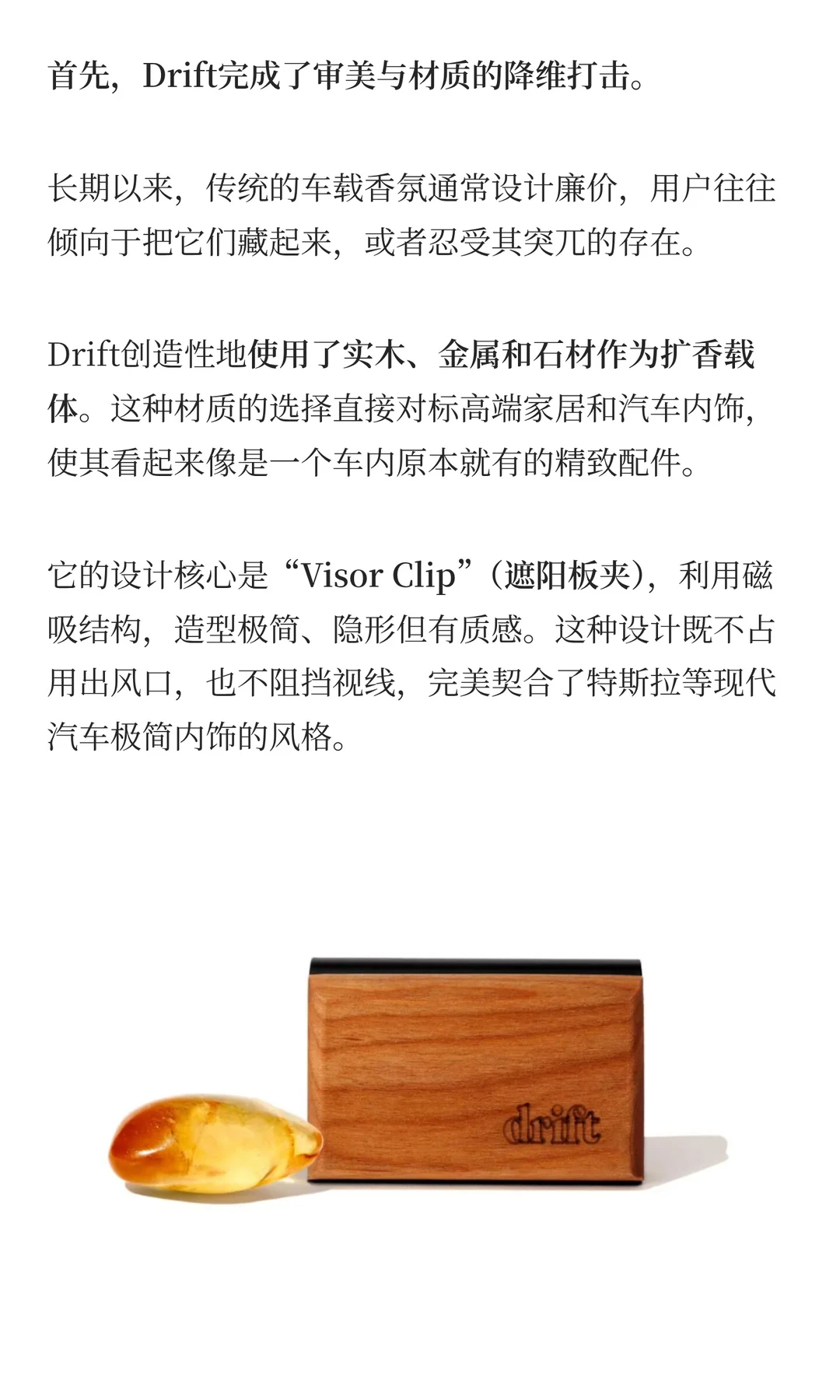一块木头,如何抢占海外百亿级情绪消费?