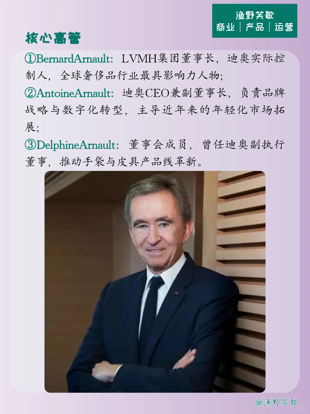 每天认识一个品牌案例,No.143:迪奥?