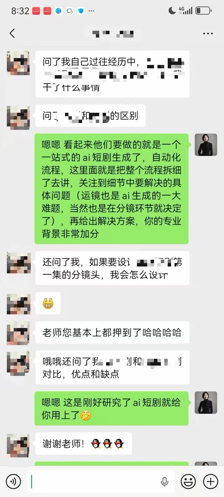 AI产品经理快去冲:AI短剧产品