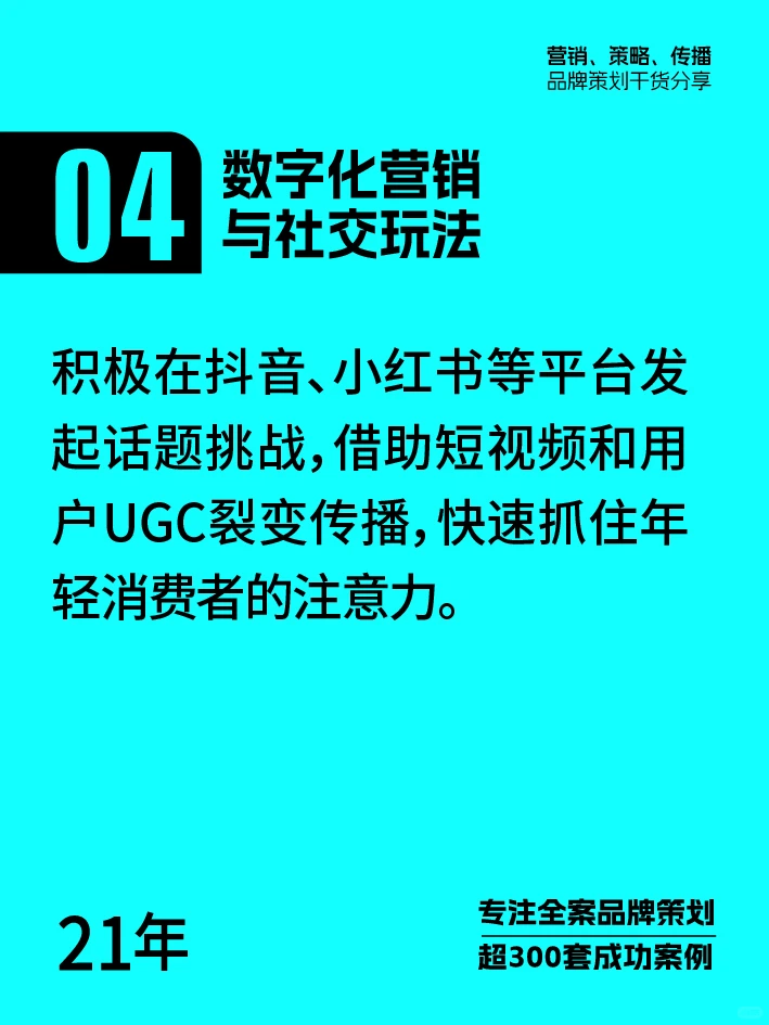 李宁如何打出国潮王牌?品牌营销策略